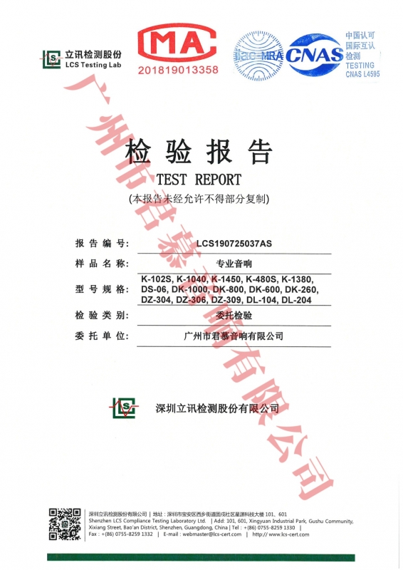 Yuanin 水蜜桃福利视频导航网站质检报告